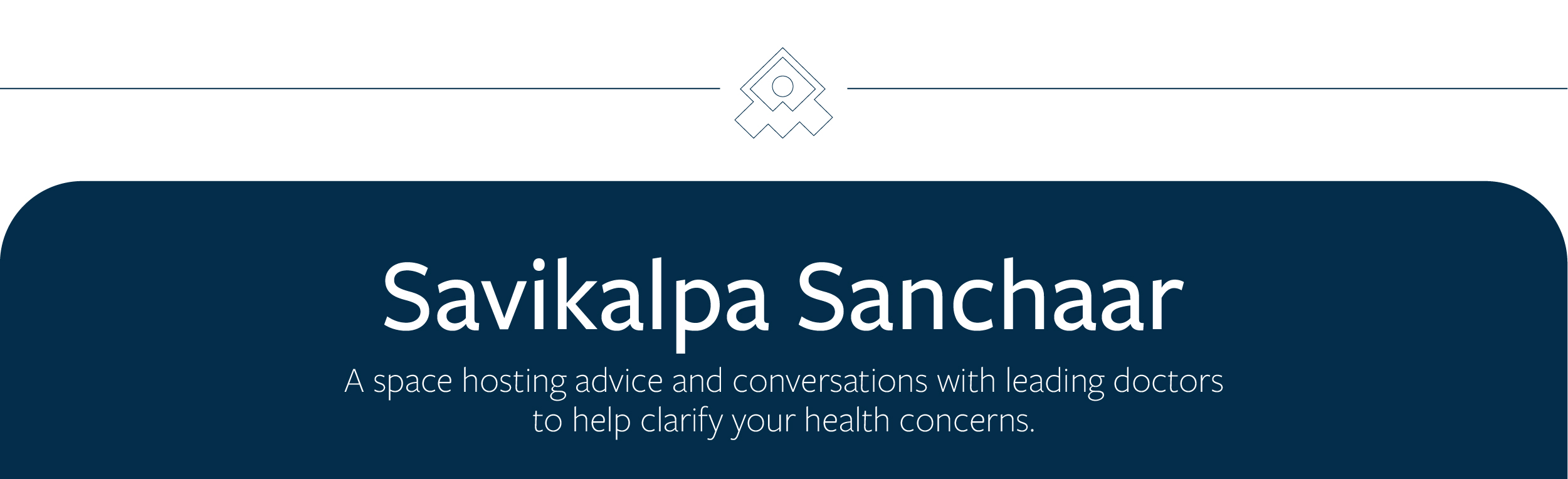 Savikalpa Sanchaar hosting leading doctors for podcast  to clarify health concerns header image