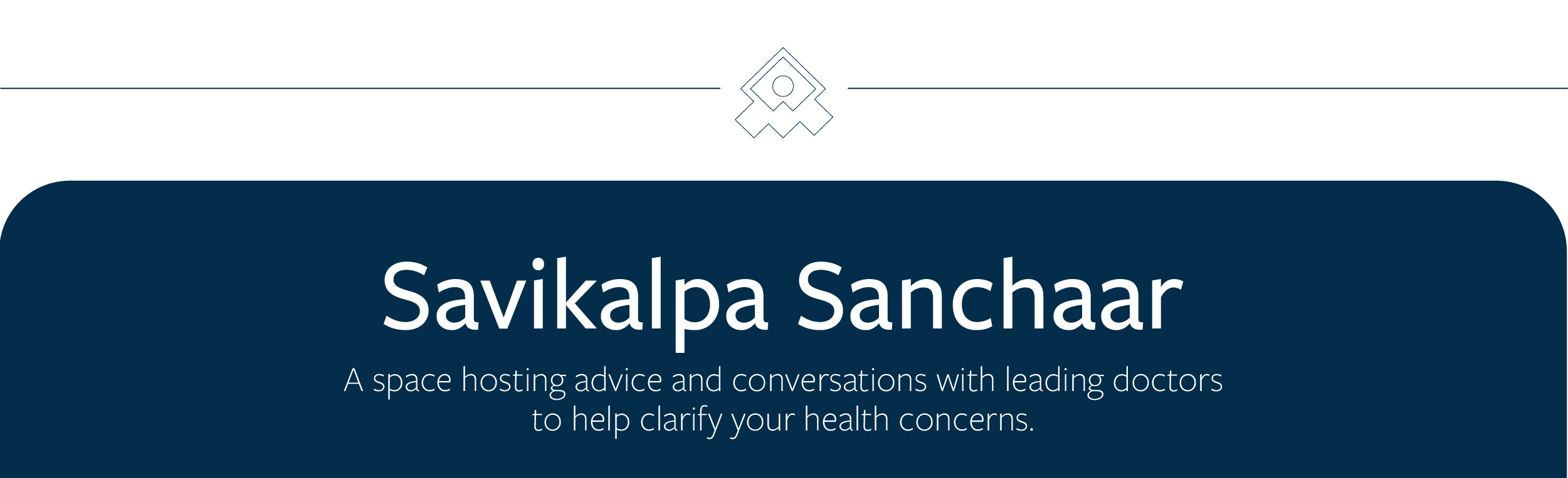 Savikalpa Sanchaar banner image and page breaker for october 2024 newsletter