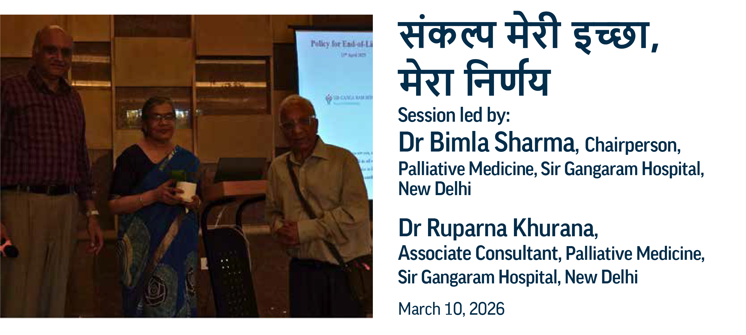 CME Session Sankalpa, meri ichcha, mera nirnay for May 2026 newsletter