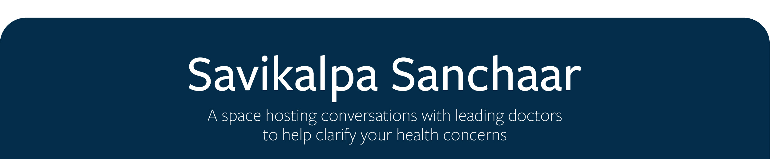 savikalpa sanchaar banner image for june newsletter 2025