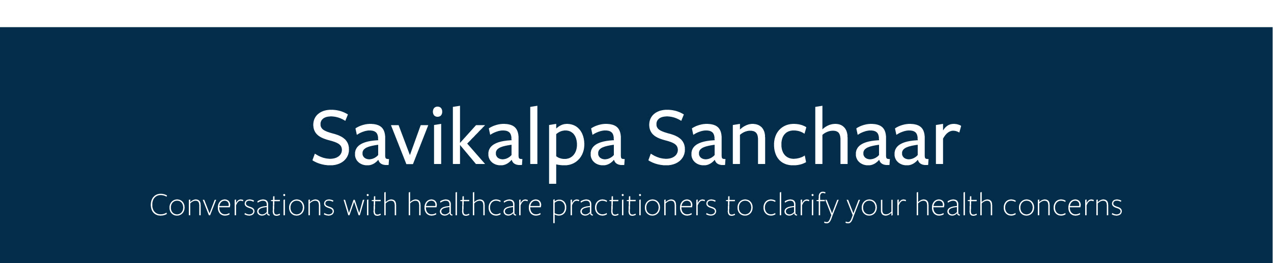 A banner image for savikalpa sanchaar for Oct 25 newsletter