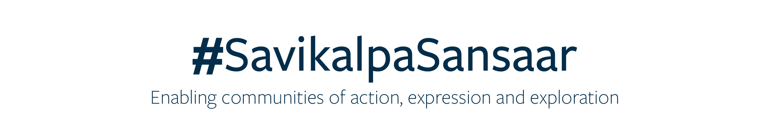 a banner image for Savikalpa sansaar for the newsletter Oct 25